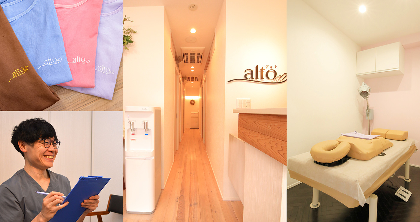 武蔵小杉に鍼灸のある生活を。